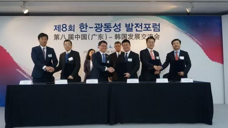 广东省马兴瑞省长在韩见证广药集团与韩国东亚集团签约