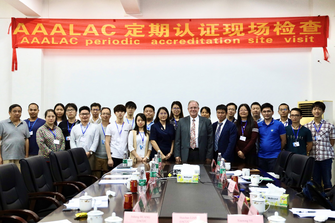 广州医药研究总院有限公司药物非临床评价研究中心第四次通过国际AAALAC认证现场检查